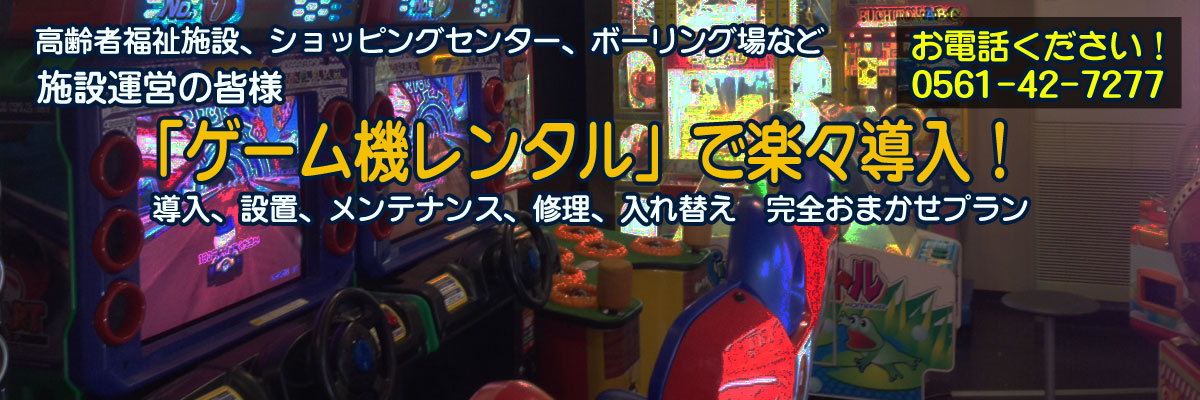 Permalink to:ご利用までの流れ