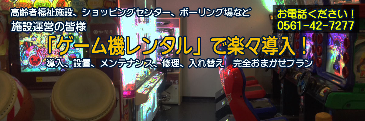Permalink to:ご利用料金
