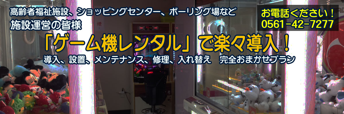 Permalink to:営業内容